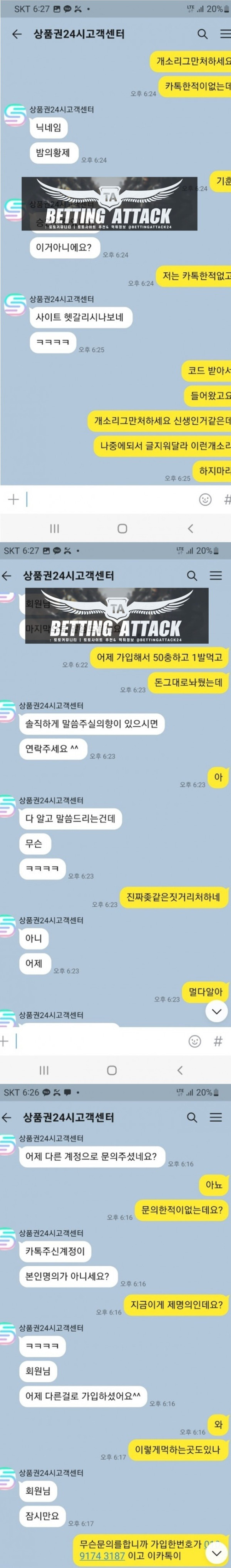 상품권 먹튀.jpg