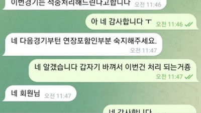 유디티 먹튀 확정