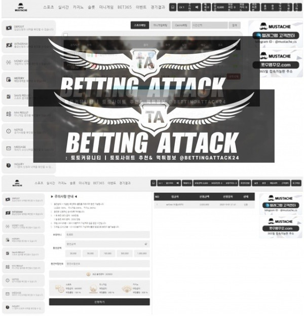 콧수염 먹튀.jpg