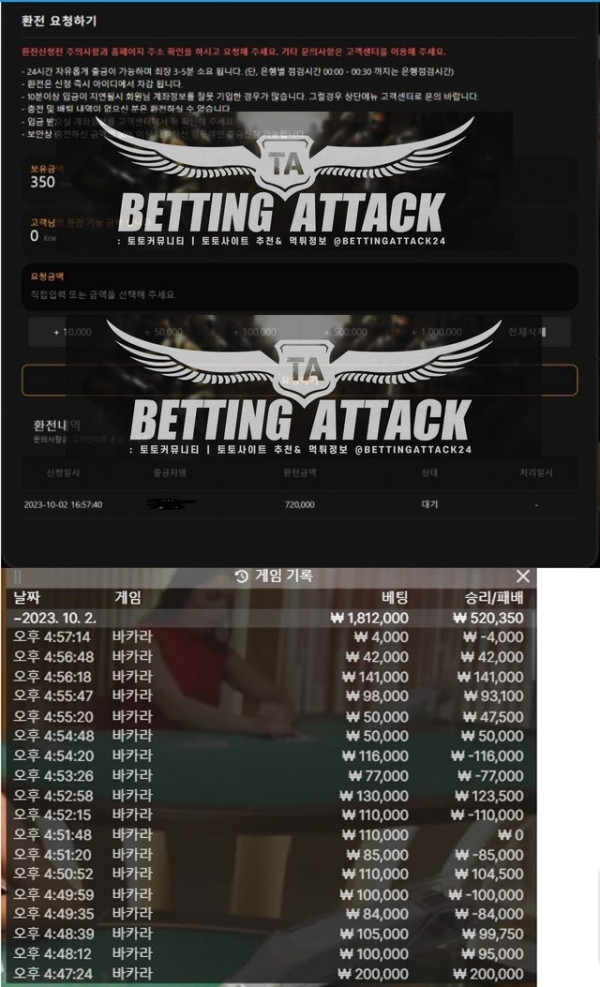 엠카지노 먹튀.jpg