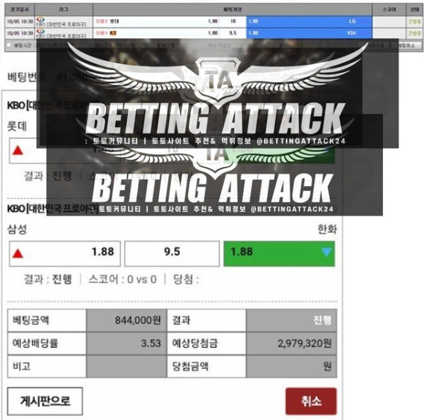 구글스포츠 먹튀.jpg