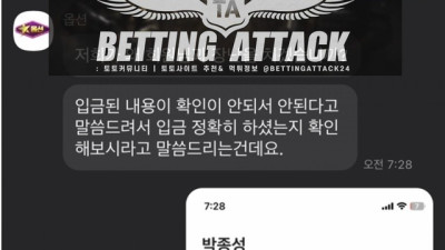 옵션 먹튀 확정