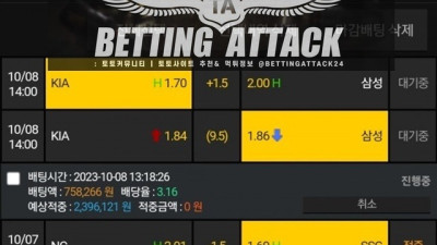 올림푸스 먹튀 확정