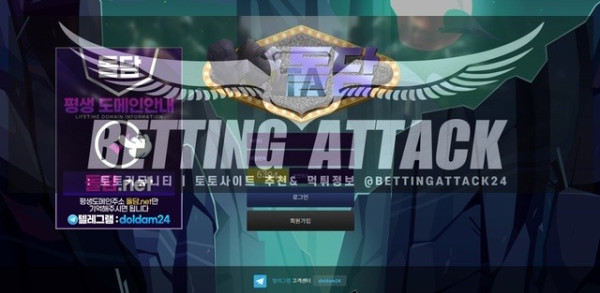 돌담 먹튀.jpg