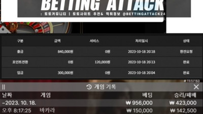홍카지노 먹튀 확정