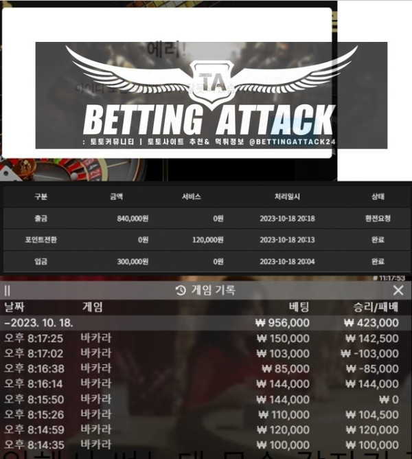 홍카지노 먹튀.jpg
