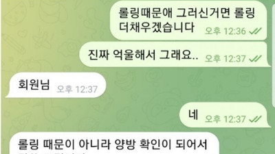 원카지노 먹튀 확정