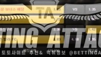 룰루 먹튀 확정
