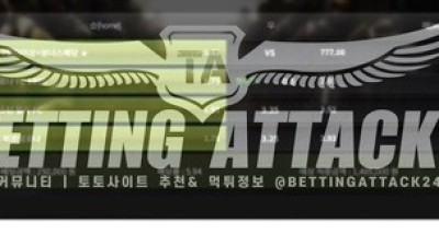 버드벳 먹튀 확정