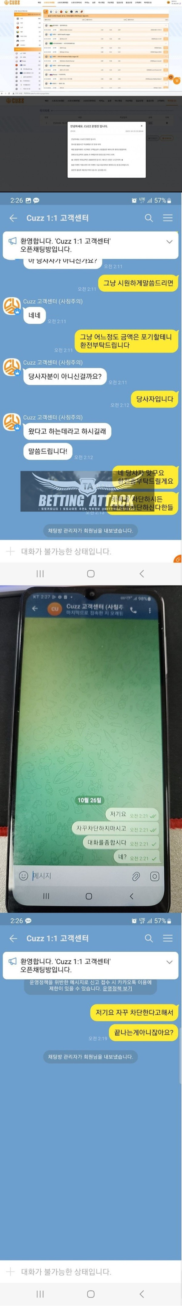 커즈카지노 먹튀.jpg