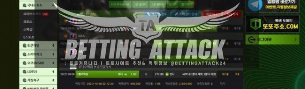 또또 먹튀.jpg