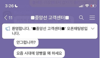 중앙선 먹튀 확정