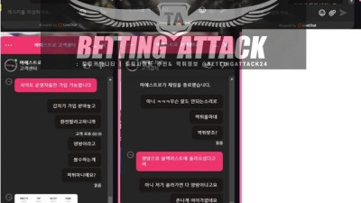 마에스트로 먹튀 확정