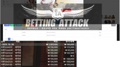 나인카지노 먹튀 확정