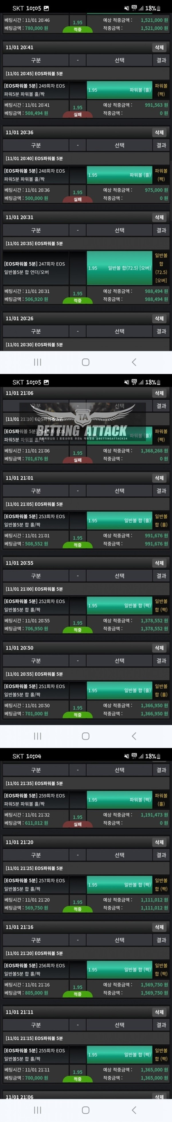 오즈24 먹튀.jpg