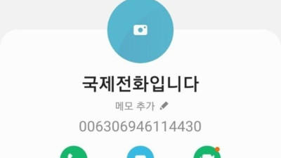 벳블랑 먹튀 확정