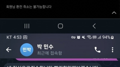 아몬드 먹튀 확정
