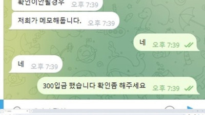 주주 먹튀 확정