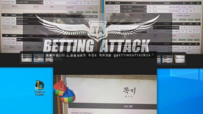 맛집 먹튀 확정