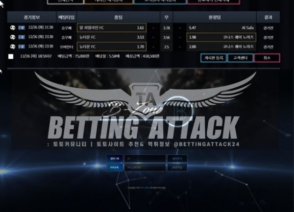 비존먹튀.jpg