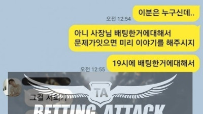 무브먼트 먹튀 확정