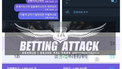 페이블 먹튀 확정