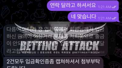 태극기 먹튀 확정