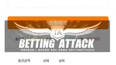 플레이카지노 먹튀 확정