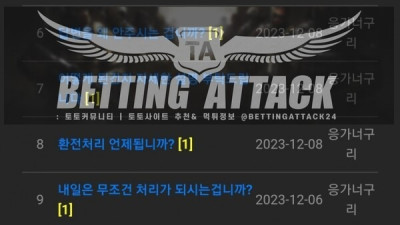 엘도라도 먹튀 확정