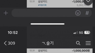 NY 먹튀 확정