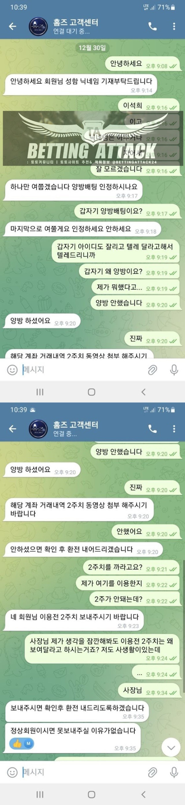 홈즈먹튀.jpg