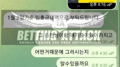 부동산 먹튀 확정