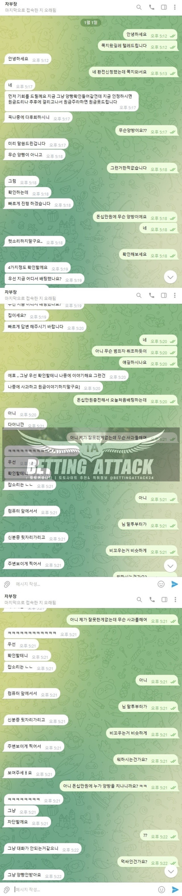 pride 먹튀.jpg