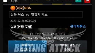 포인트 먹튀 확정