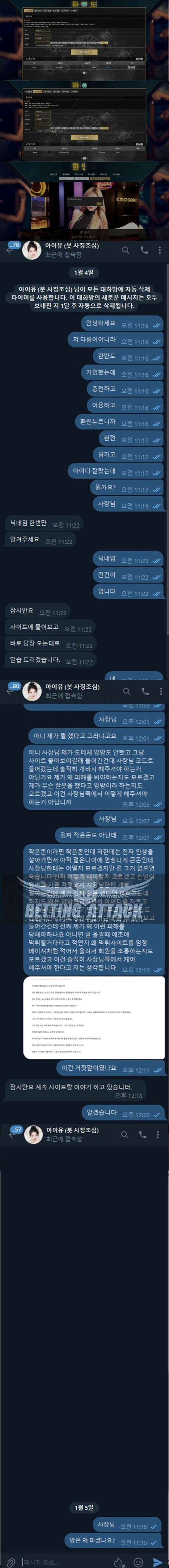 한반도먹튀.jpg