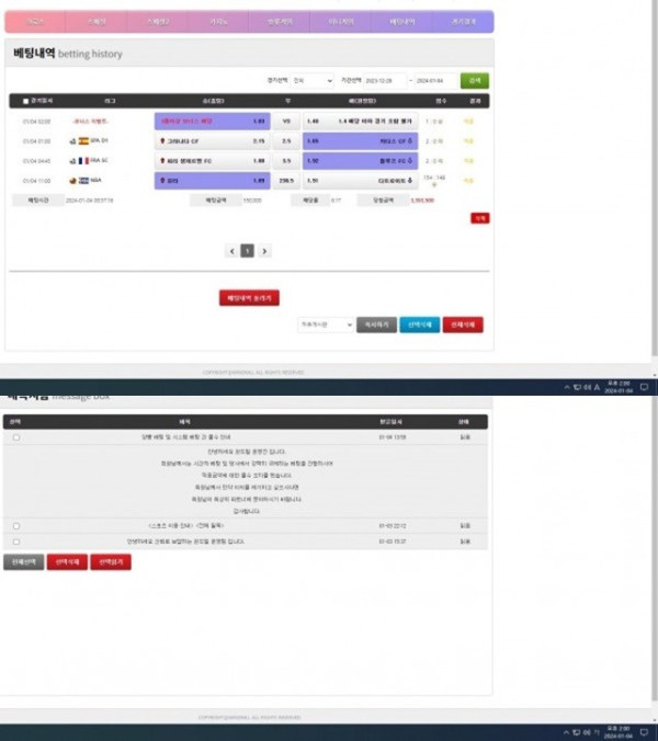 윈드밀먹튀.jpg