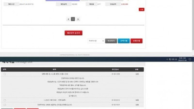 윈드밀 먹튀 확정