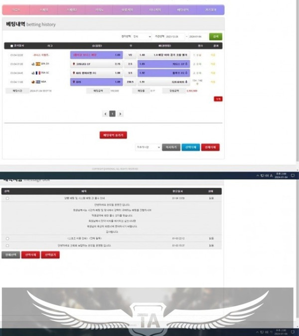 윈드밀먹튀.jpg