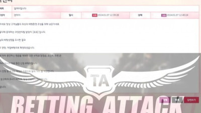 연꽃 먹튀 확정