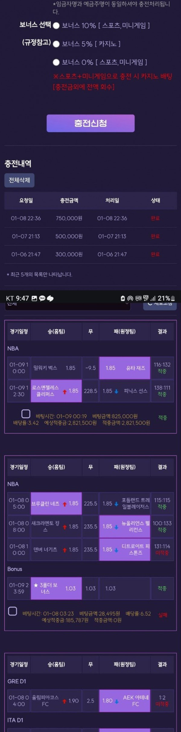 커미션먹튀.jpg
