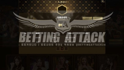 한라산 먹튀 확정