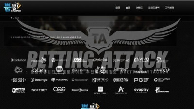 뿜뿜카지노 먹튀 확정
