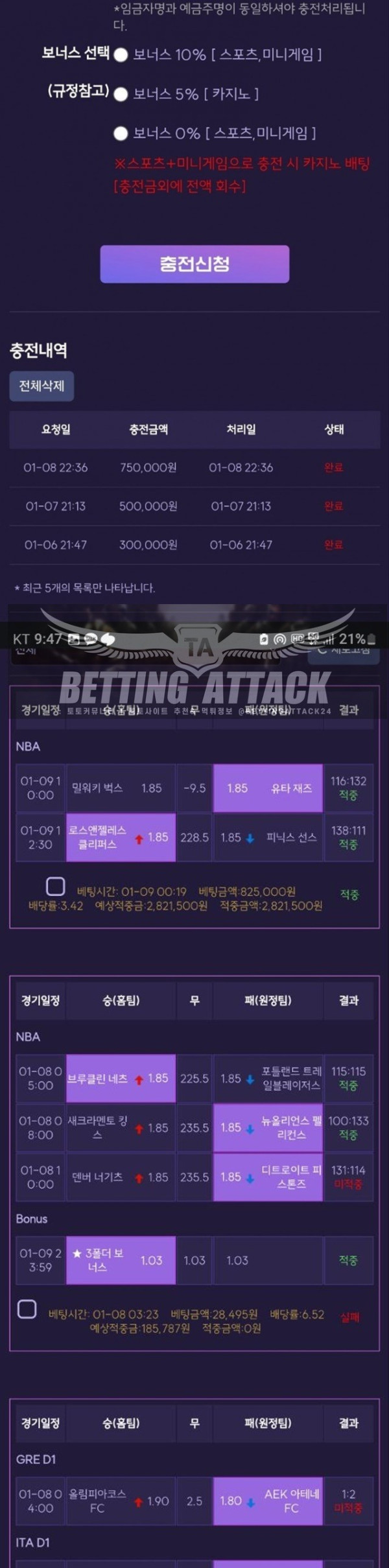 커미션먹튀.jpg