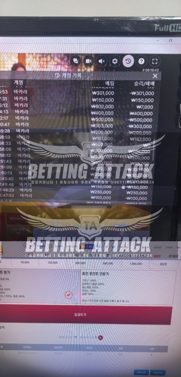 빅토리 먹튀.jpg
