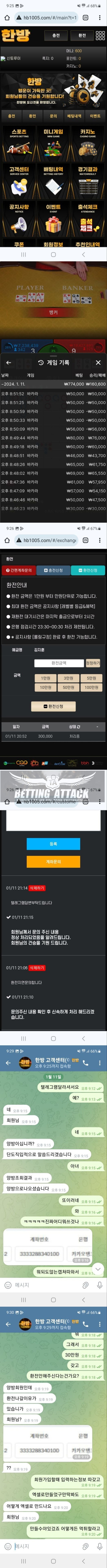 한방.jpg