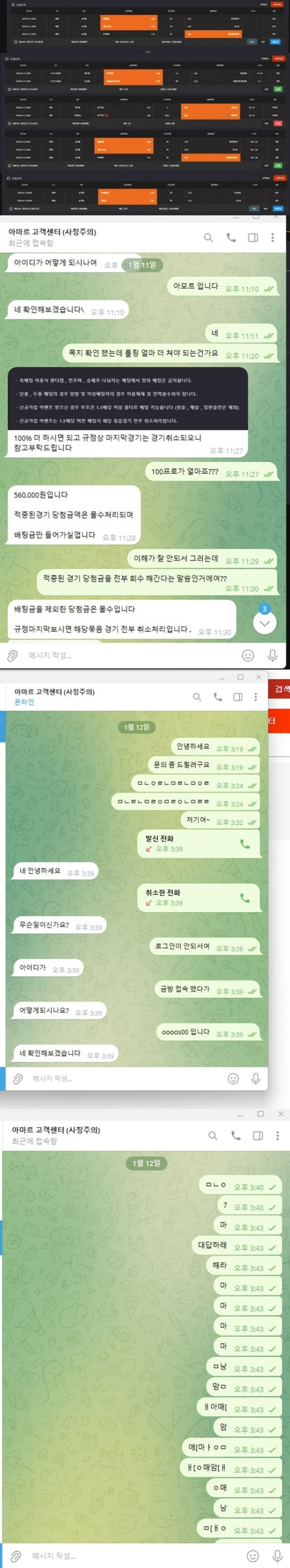 아마르먹튀.jpg