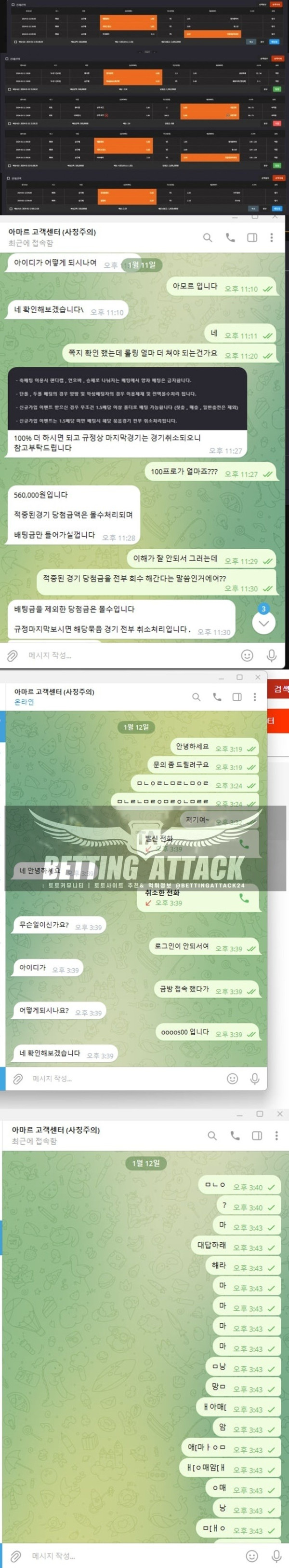 아마르먹튀.jpg
