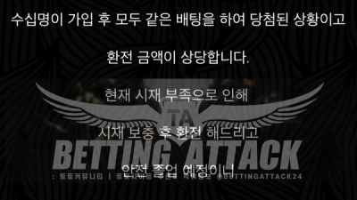 리브라 먹튀 확정