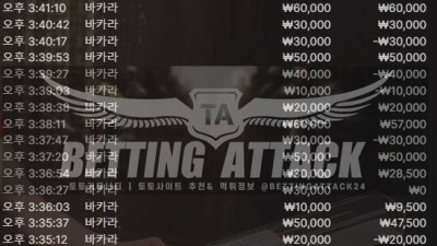 피어리스 먹튀 확정