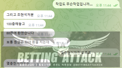 고니카지노 먹튀